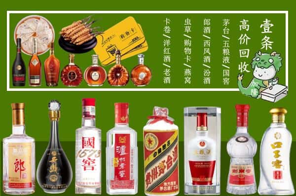 杭州下城区跃国烟酒经营部