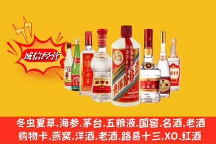 杭州下城区回收名酒