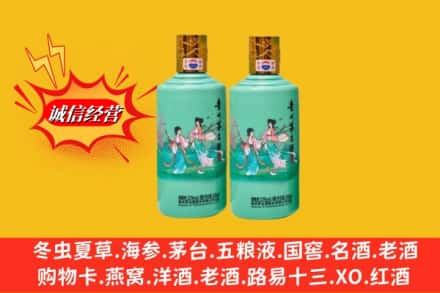 杭州下城区回收24节气茅台酒
