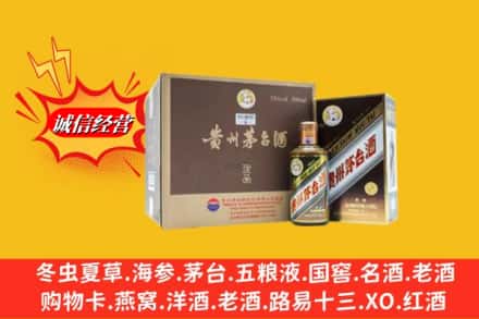 杭州下城区回收彩釉茅台酒