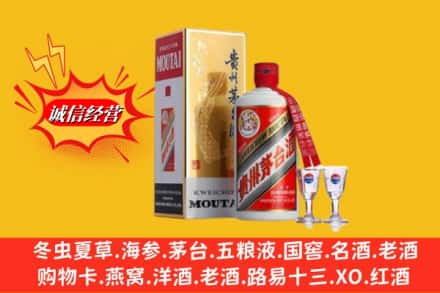 杭州下城区回收茅台酒