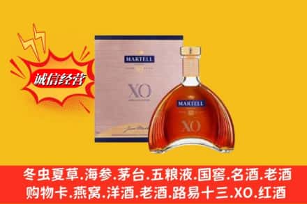 杭州下城区鉴定高价回收马爹利洋酒