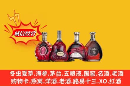 杭州下城区回收洋酒