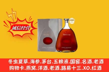 杭州下城区鉴定高价回收轩尼诗李察
