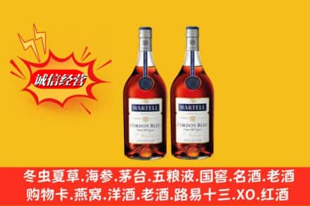杭州下城区名酒回收马爹利蓝带.jpg