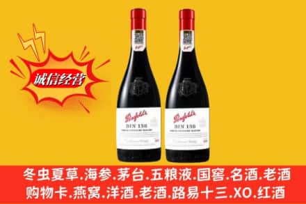 杭州下城区鉴定高价回收奔富洋酒