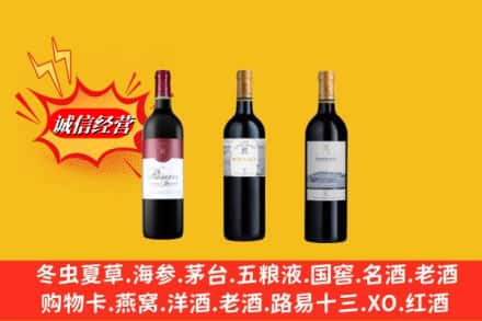 杭州下城区鉴定高价回收拉菲洋酒