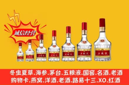 杭州下城区回收五粮液