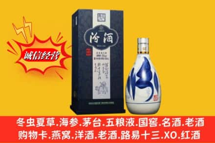 杭州下城区回收汾酒