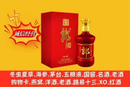 杭州下城区鉴定高价回收珍品郎酒