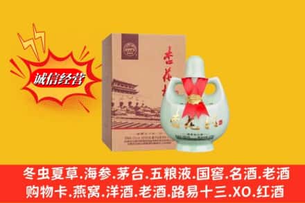 杭州下城区回收杏花村