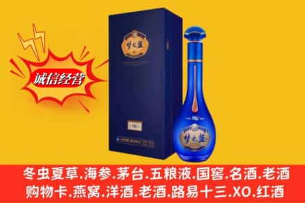 杭州下城区回收梦之蓝
