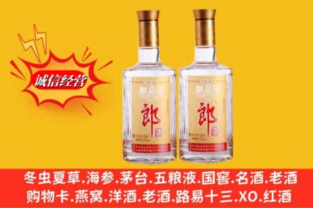 杭州下城区回收郎酒