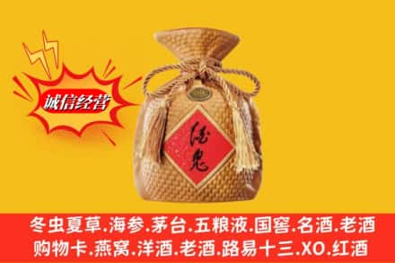 杭州下城区回收酒鬼酒