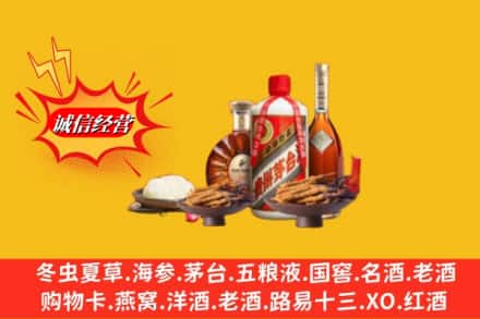 杭州下城区回收礼品