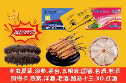 杭州下城区回收高档礼品