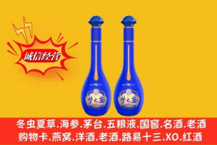 杭州下城区求购回收名酒梦之蓝价格